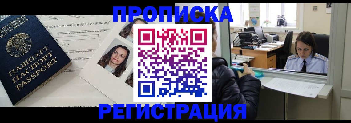 форма 3 в Магадане