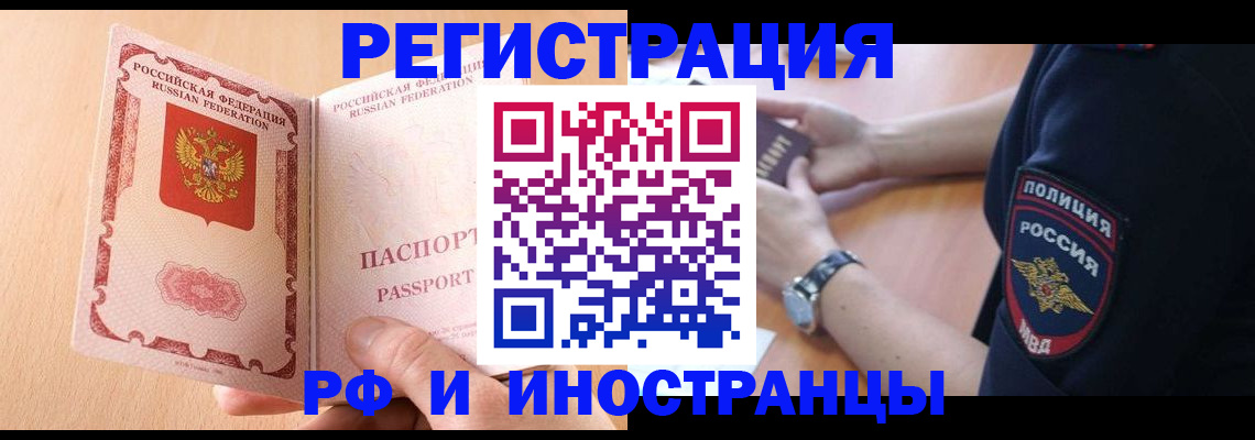 найти адрес прописки в Магадане